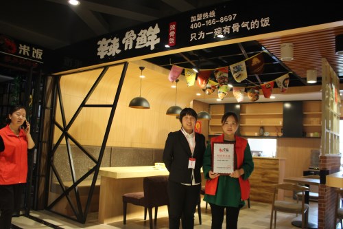 《恭喜江蘇省南通市張女士學(xué)習(xí)辣骨鮮辣骨飯項(xiàng)目順利結(jié)業(yè)》